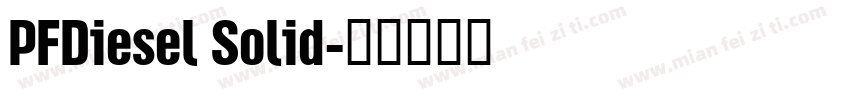 PFDiesel Solid字体转换